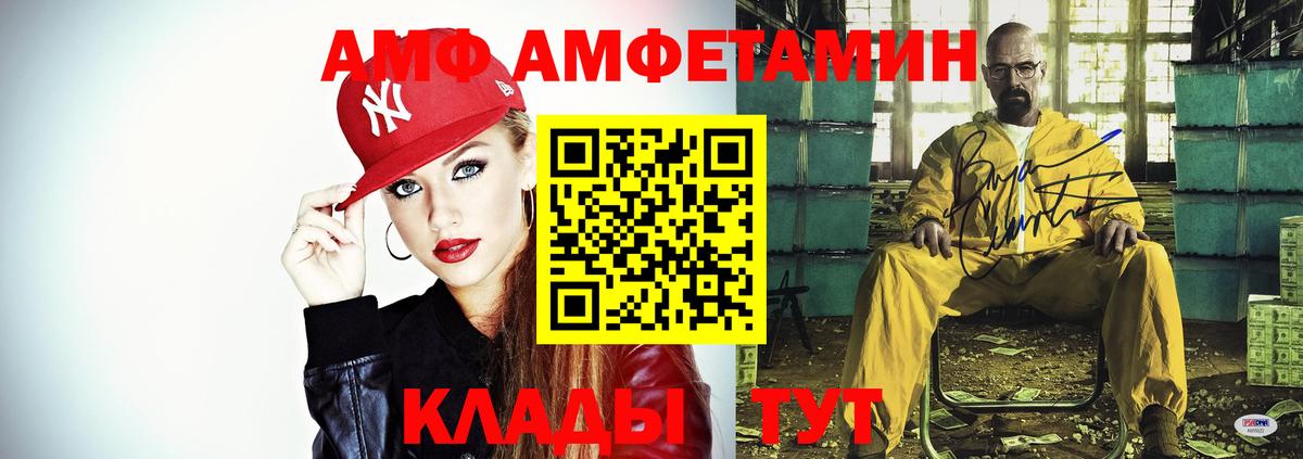 Amphetamine 98% Сызрань