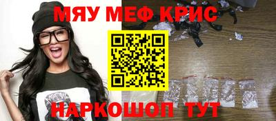 метамфетамин Малоярославец