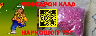 круглые Малгобек