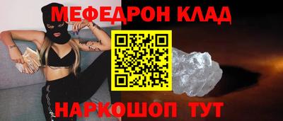 метамфетамин Малоярославец