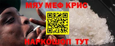 метамфетамин Малоярославец