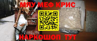 круглые Малгобек