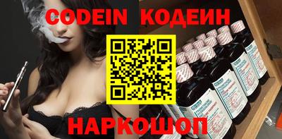 метамфетамин Малоярославец