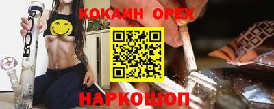 круглые Малгобек