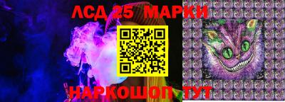 дурь Мариинск
