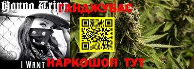 метамфетамин Малоярославец