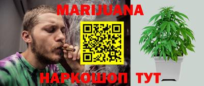 метамфетамин Малоярославец