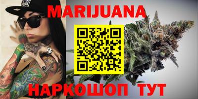 метамфетамин Малоярославец