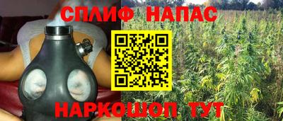 метамфетамин Малоярославец