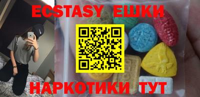 круглые Малгобек