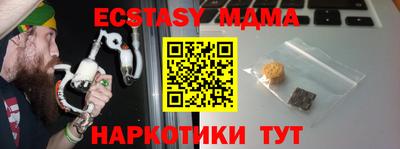 круглые Малгобек