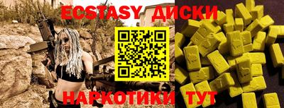круглые Малгобек