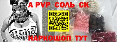 дурь Мариинск