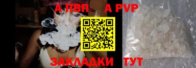 дурь Мариинск