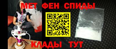 метамфетамин Малоярославец