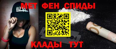 метамфетамин Малоярославец