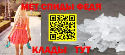 метамфетамин Малоярославец