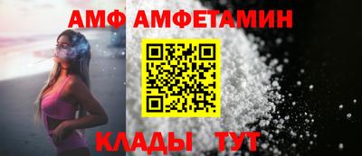 метамфетамин Малоярославец