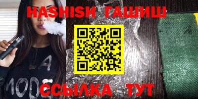 метамфетамин Малоярославец