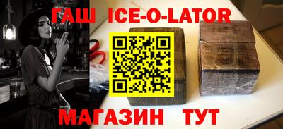 метамфетамин Малоярославец