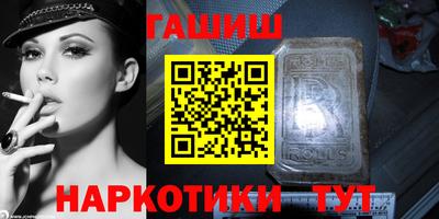 дурь Мариинск