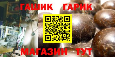 круглые Малгобек