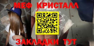 дурь Мариинск