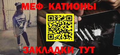 метамфетамин Малоярославец