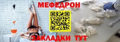 метамфетамин Малоярославец