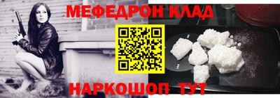 круглые Малгобек