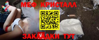 метамфетамин Малоярославец