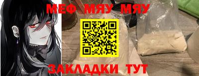 дурь Мариинск
