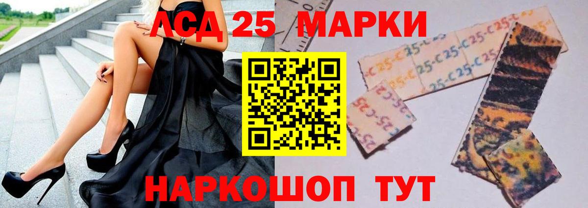 ЛСД экстази ecstasy Сызрань