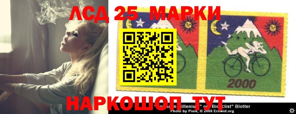 Лсд 25 экстази ecstasy  Вход с VPN  LSD-25 экстази кислота  Сызрань 