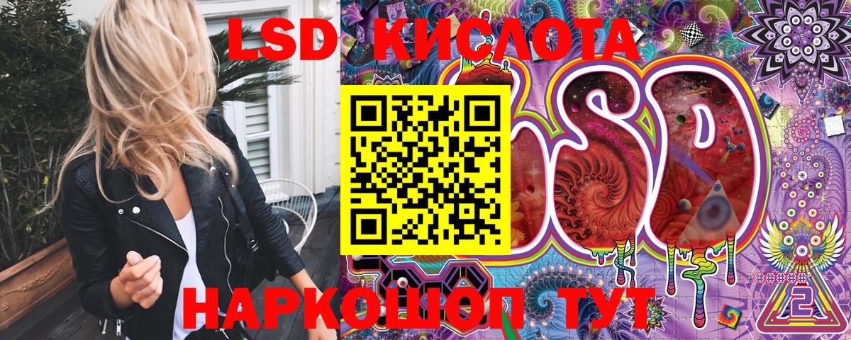 Сызрань  Наркотические марки  Вход с VPN  Марки NBOMe 1500мкг 