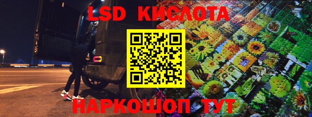 Марки 25I-NBOMe 1500мкг Сызрань