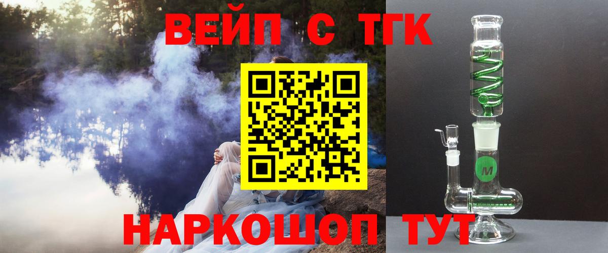 Дистиллят ТГК Wax Сызрань