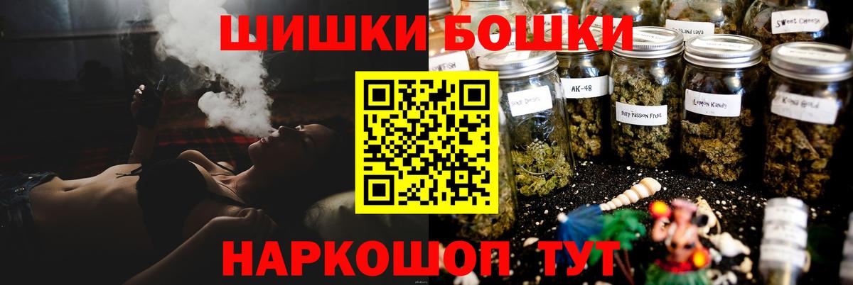 Каннабис LSD WEED  Шишки марихуана THC 21%  Сызрань  Канабис Amnesia  МАРИХУАНА VHQ  Вход с VPN 